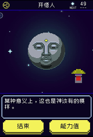 太阳之子最新版
