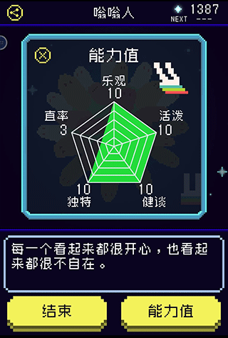 太阳之子最新版