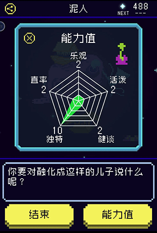 太阳之子最新版