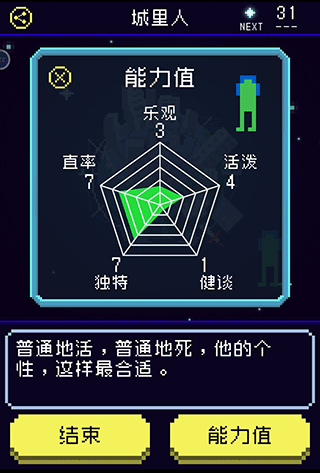 太阳之子最新版