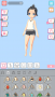 简单风格装扮Easystyle游戏