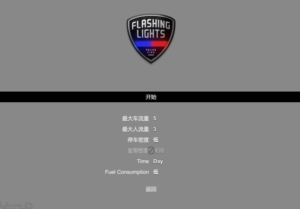 消防模拟最新版PC