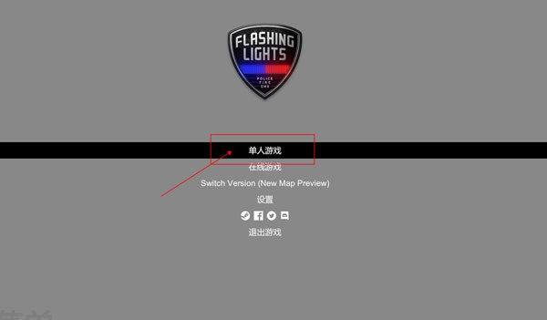 消防模拟最新版PC v03.25联机版