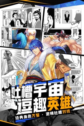 十万个冷笑话番剧版