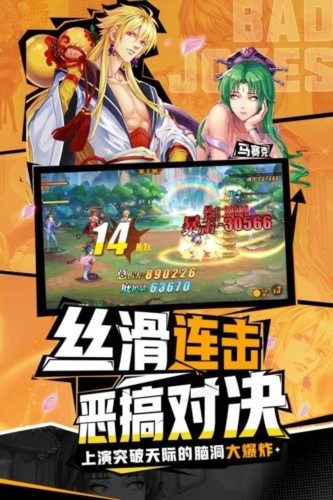 十万个冷笑话番剧版