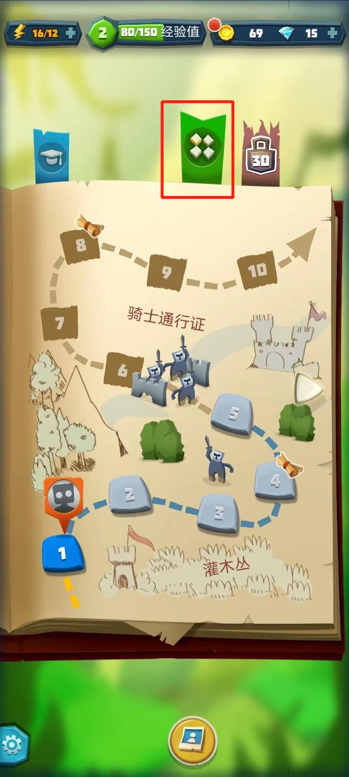 骰子猎人新手攻略19