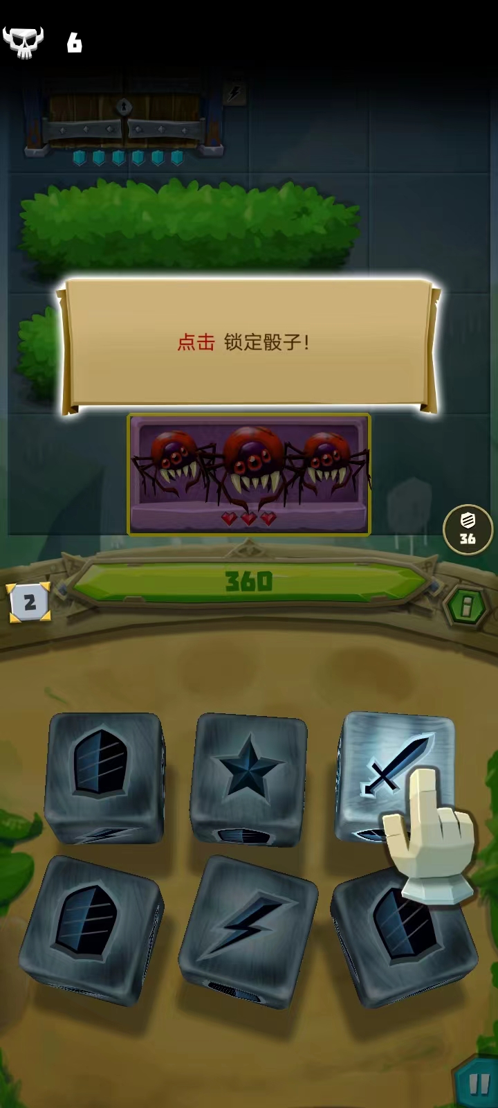 骰子猎人无限钻石版