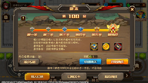 合金机兵安卓版