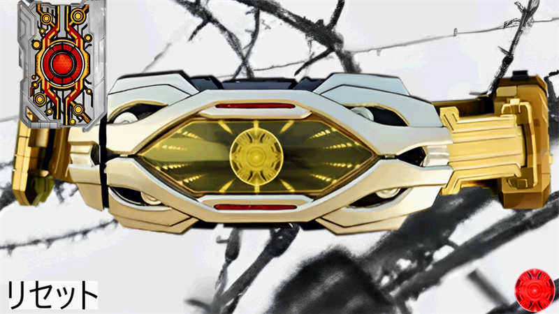 假面骑士谛睨零号腰带模拟器