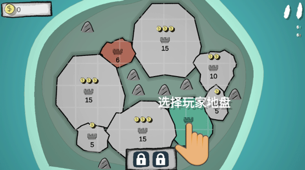 占山为王官方版