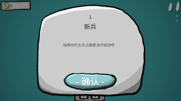 占山为王官方版