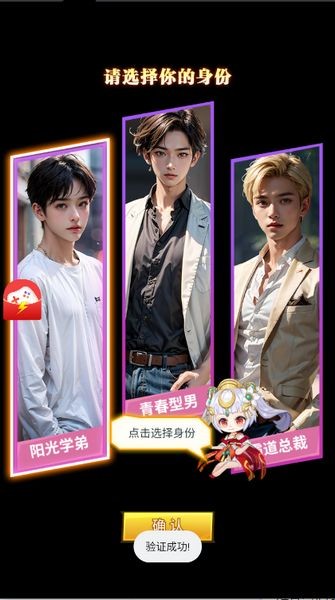 都市闺蜜柳如烟(内附兑换码)