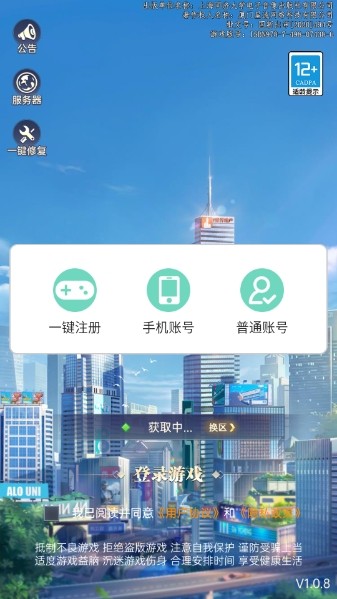 都市闺蜜柳如烟(内附兑换码)