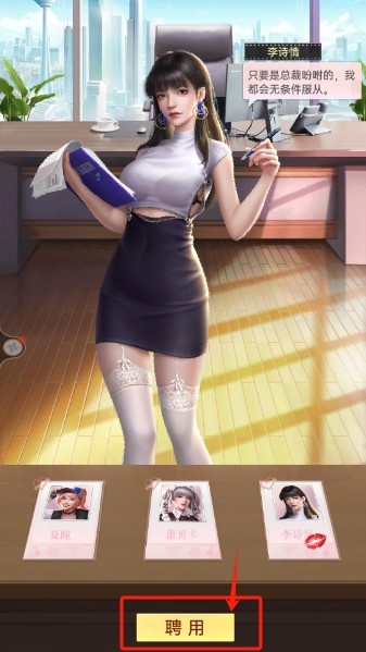 都市闺蜜柳如烟(内附兑换码)