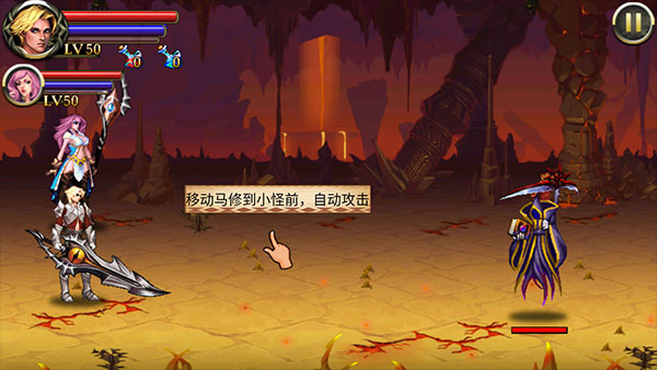 地狱之剑官方版