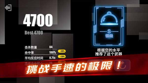 射击训练营游戏