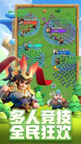 小兵大作战免费版