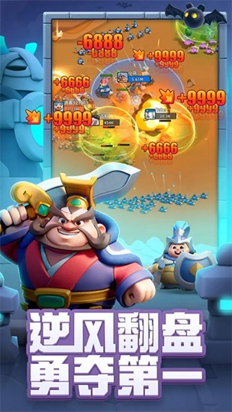 小兵大作战免费版