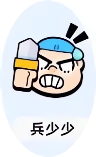 小兵大作战免费版