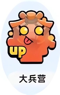 小兵大作战免费版