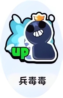 小兵大作战免费版