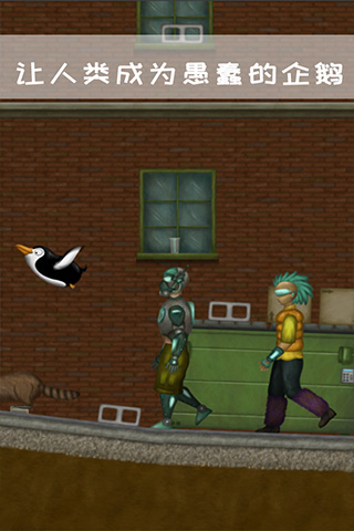 美味星球4中文版