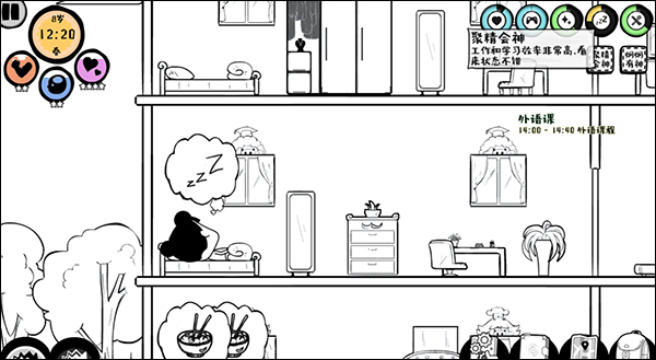 众生游戏旧版本