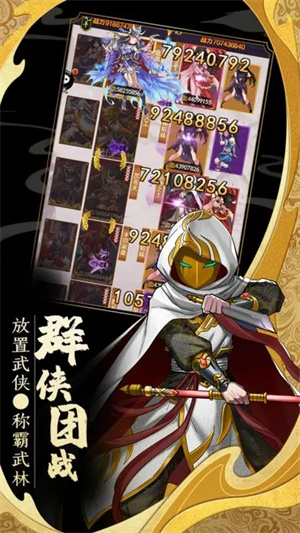 剑侠传奇安卓版