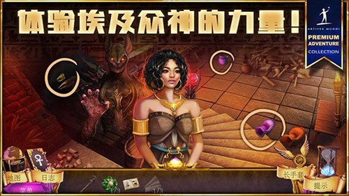 狩魔者4光之谜最新版