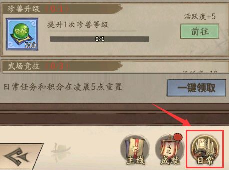 新三国逐鹿官方版