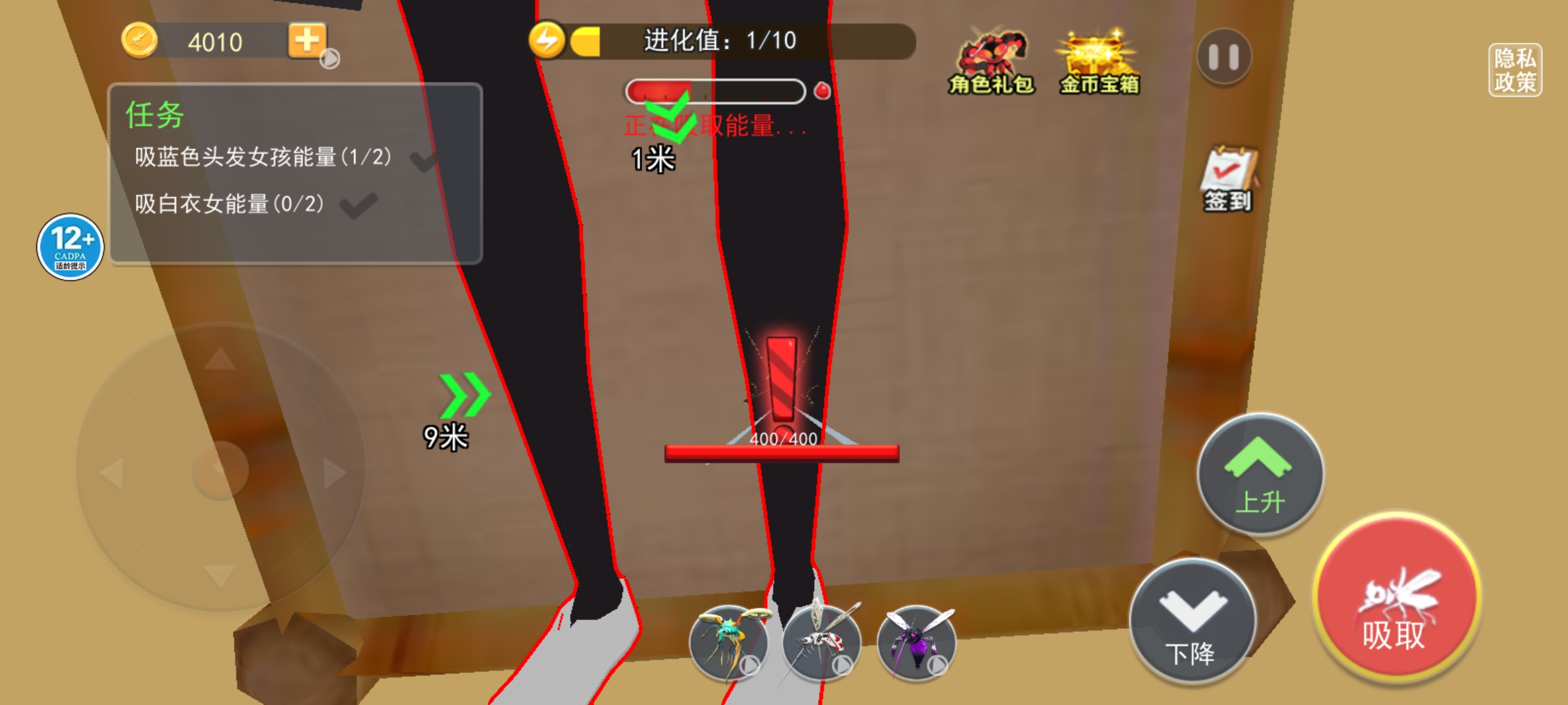 新手玩法教程截图6