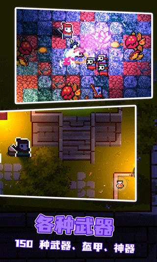 地心护核者中文版