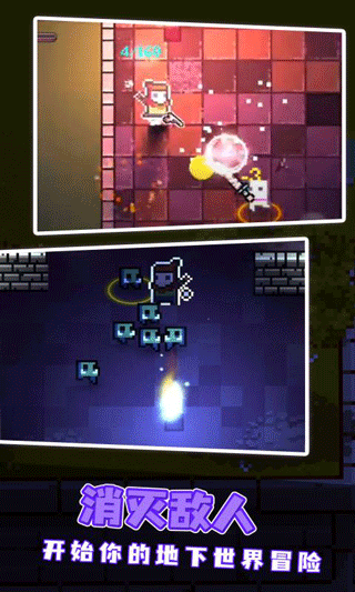 地心护核者中文版