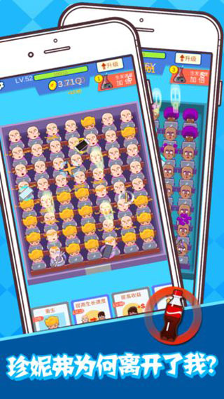 梦想乐队2025最新版