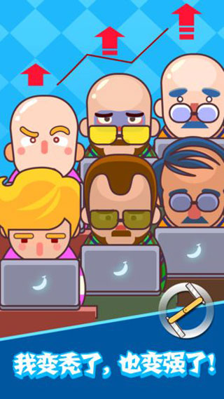 梦想乐队2025最新版