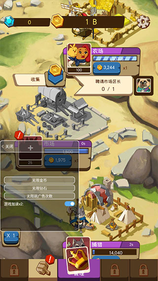 空闲动物大亨2025最新版