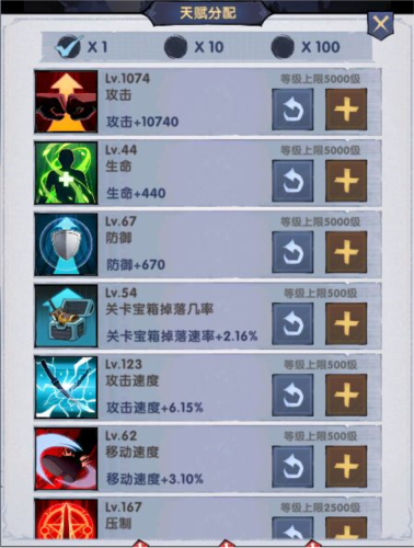 飞翔之光单机版