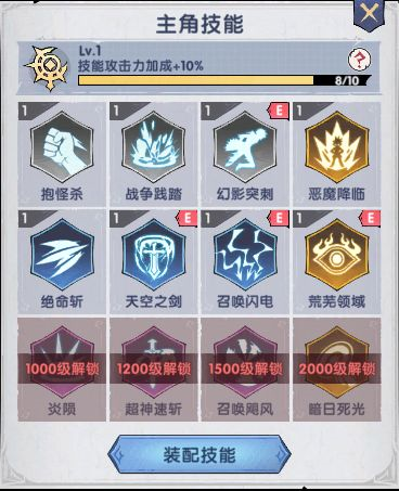 飞翔之光单机版