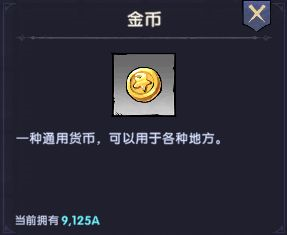 飞翔之光单机版