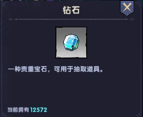 飞翔之光单机版