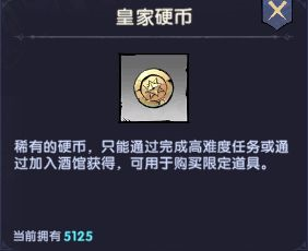 飞翔之光单机版