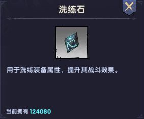 飞翔之光单机版