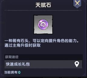 飞翔之光单机版