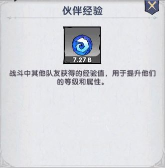 飞翔之光单机版