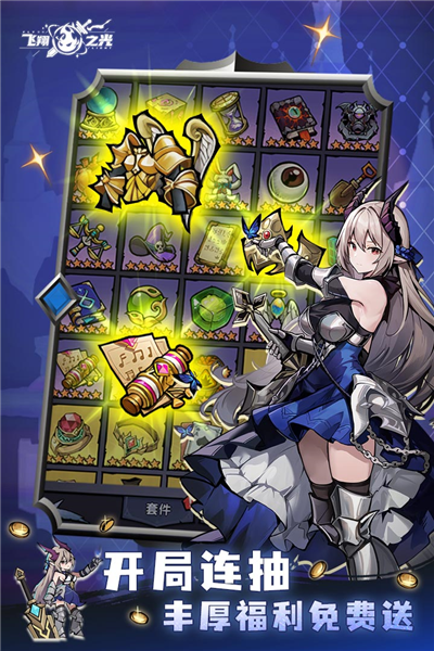 三国战争九游版