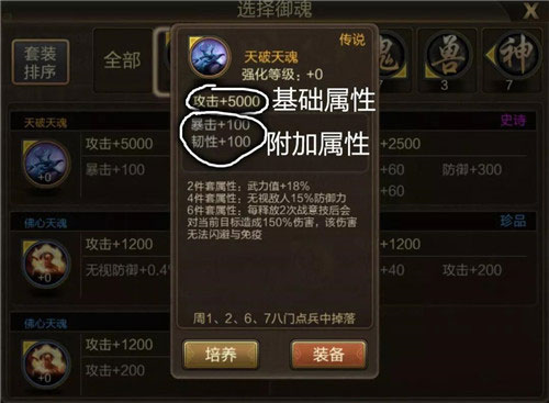 三国战争九游版