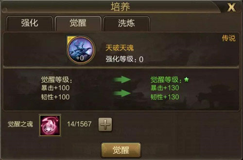 三国战争九游版