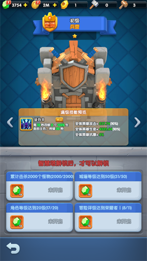 怪物联萌国际服