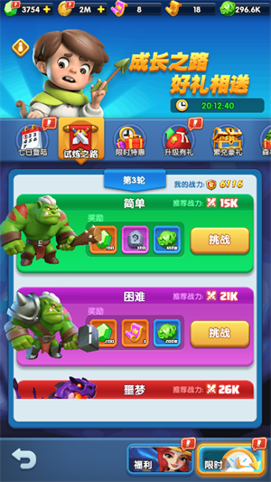 怪物联萌国际服