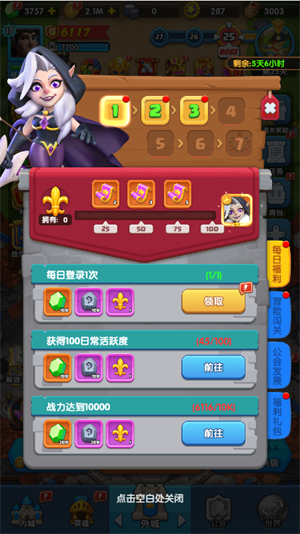 怪物联萌国际服